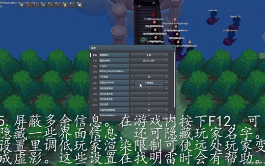 【PokeMMO】游戏实用操作设置及快捷键盘点