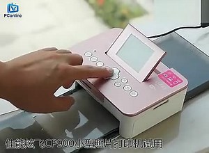 佳能CP900照片打印机无线打印演示