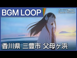 作業用BGM - 夕陽に染まりながら感じる黄昏のチルミュージック【集中/勉強/睡眠】