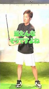 How to make the club head move!!