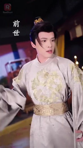 🌟 Continue the story here 👉🏻 📲 Download the “Boost” app 🔍 search for “557209”, and watch the full series ✨! Part 2: The crown prince is deposed for being childless, while the fake heir’s conspiracy simmers! A palace drama full of betrayal, secrets and revenge. SEO keywords: reborn, royal intrigue, fake heir, palace scheme, revenge, short film #RebornDrama #RoyalIntrigue #FakeHeir #RevengeStory #PalaceSchemes #MysteryPlot #film #drama #short #movie [1522088]