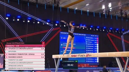 International Gymnast Magazine | AA 2025 Russian Championships - Anna Kalmykova BB Video: Russian Gymnastics Federation | Instagram