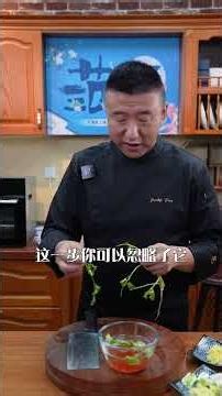 全网都说西湖醋鱼不好吃是真的吗？今天5星大厨就详细教您在家做出好吃正宗的杭帮菜！不用一滴油！一看就会！肉质鲜嫩！太好吃了！#花式安利家乡美食