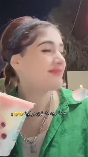 ‎𝙃📍 محمد سيتاو𝔸‎ | ‎#متابعه_ولايك_فضلا_وليس_امرآ #الناصريه #homemade #gh #لايك #متابعه_ولايك_فضلا_وليس_امرآ #fyy #لايكاتكم_تهمني_وتعليقكم_آهم‎ | Instagram