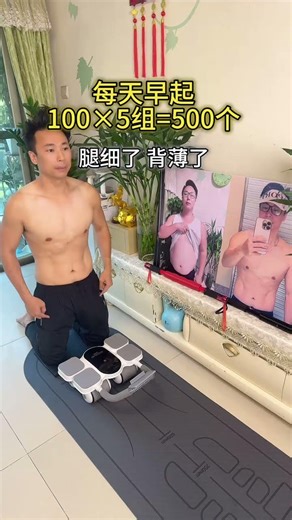 Flatten Your Belly Fast: 500 Sets in 90 Days Challenge