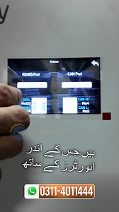 2K reactions · 145 shares | EVE Energy 100Ah Battery — The Ultimate Power Solution! Unleash unmatched performance with the EVE Energy 100Ah Battery — the ultimate choice for reliable and long-lasting solar energy storage. Built tough for homes, businesses, and off-grid systems.  For more information, call: 0311-4011444 #SmartSolar #SolarEnergy #SolarSolutions | Smart Solar | Facebook