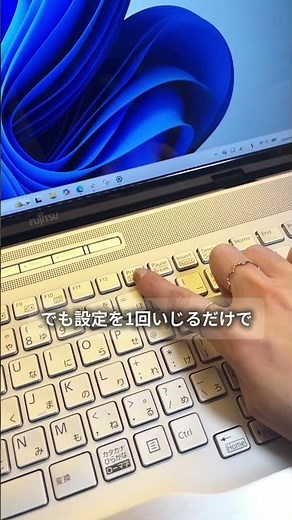 【Windows】ワンタップでスクショできる方法 #仕事効率化 #パソコンスキル