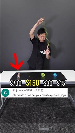 "Do DNA with the most expensive yo-yo."
