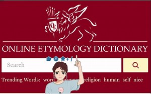 学英语的读书人必须知道的在线词源辞典