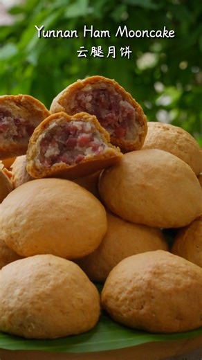 滇西小哥 Dianxi Xiaoge on Instagram: "揉面、包馅、进炉，每一步都是家的味道。刚出炉的云腿月饼，咸甜相和，酥香满口~ Kneading the dough, filling the pastry, into the oven — every step tastes like home. Freshly baked Yunnan-style ham mooncakes, perfectly balanced sweet and savory, crispy and fragrant with every bite~ #reelschallenge #food #cooking #dianxixiaoge#滇西小哥"