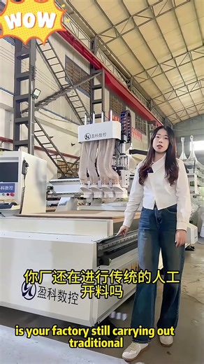 Woodworking machinery, four-process opening machine, 4 6-kilowatt spindles #woodworkingmachinery #sourcefactory #cncmachine #cuttingmachine #woodmachine