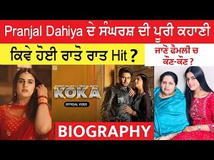 Pranjal Dahiya BIOGRAPHY (Gulabi Queen) Lifestyle | Life Story | Family | Age | Interview