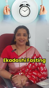 ಏಕಾದಶಿ ಉಪವಾಸದ ಅದ್ಭುತ ಪ್ರಯೋಜನಗಳು! Fasting on Ekadashi is not just about skipping food – it’s a powerful way to detox your body, boost digestion, balance your mind and soul, and enhance overall wellness. Ayurveda recommends Ekadashi fasting for improved metabolism, mental clarity, and spiritual growth. Want personalized Ayurvedic guidance on fasting, diet, and lifestyle? Online Consultation Available: • Phone Call – ₹500 • Video Call – ₹2000 How to Book? Pay via Google Pay / PhonePe to 91 87628 45