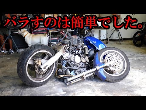 [Episode 1] Restoring a Hornet 250 bought for 180,000 yen. | Old bike restoration