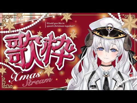 ＜EN/JP＞【Christmas Karaoke】It's the most wonderful time of the year(JP songs)【Tantan】