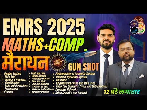 EMRS 2025 MATHS + Computer Mahamarathon, ONE SHOT नहीं GUN SHOT, 1000+ HARD MCQS, Complete Syllabus