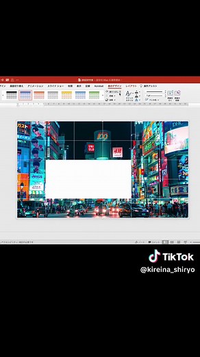 【保存版】文字での解説👇 ❶5×6の表を挿入する ❷スライドいっぱいにセルを拡大 ❸表の装飾の変更 ・塗りつぶしを無しに ・ペンの色を白にして、縦罫線（内側）だけ表示 ❹画像を挿入して最背面へ ❺セルの一部を白の塗りつぶしに変更 ❻テキストを挿入したら完成！#パワーポイント #資料作成 #パワポ #デザイン
