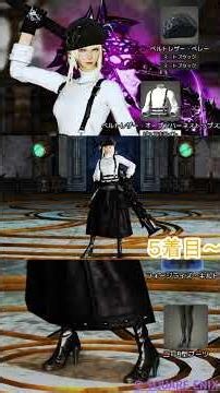 【FF14】ミラプリ参考コーデ2026・07月号まとめ『ミドラン』 #shorts #ff14 #ffxiv #切り抜き #ミラプリ #ミラプリレシピ #ミドラン #FF14SS