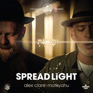 Spread Light - Thank You Hashem, Matisyahu & Alex Clare: Song Lyrics, Music Videos & Concerts
