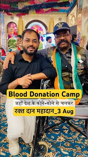 Blood donation For Army