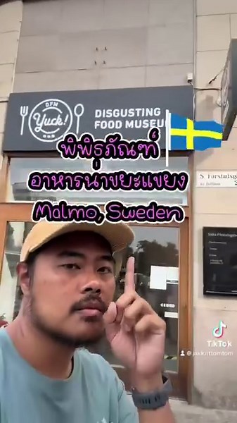 262K views · 2.3K reactions | The Disgusting Food Museum (English...