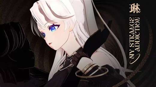 你是我奇怪的瘾症丨《my strange addiction》