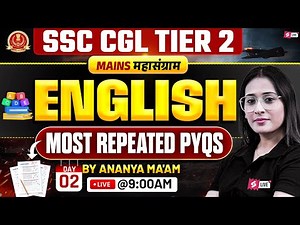 SSC CGL Tier 2 English Previous Year Question Paper | SSC CGL Mains English Practice Set| Ananya Mam