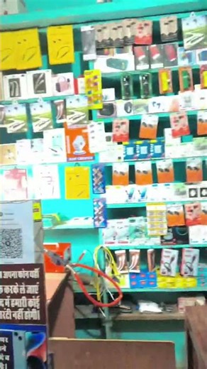 apni mobile shop ❣️