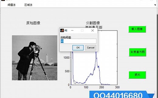MATLAB图像分割GUI[vx：matlab674]