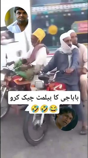 Funny Helmet Hacks | viral Road hacks #hacks #helmet #craft #funny #viral #funnyideas #youtubeshorts