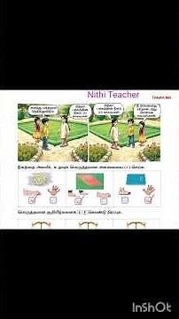 Class 3 maths term 1 unit 1 colorful flowers maths textbook ans key pg no 1-6 3rd std maths 2026