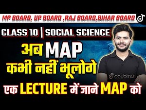 Class 10 Complete Map Work Social Science Board Exam - Amit Sir
