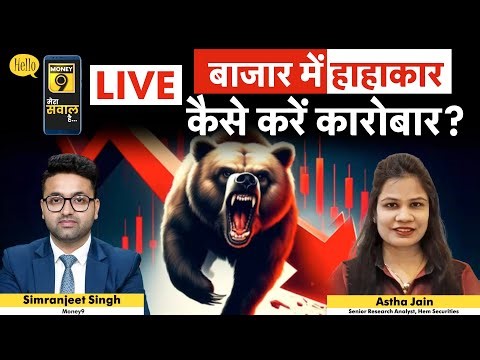 NALCO, Ashok Leyland, Hind Zinc, Mazagon Dock, Elcon, ABB, Godrej Properties share में क्या करें?