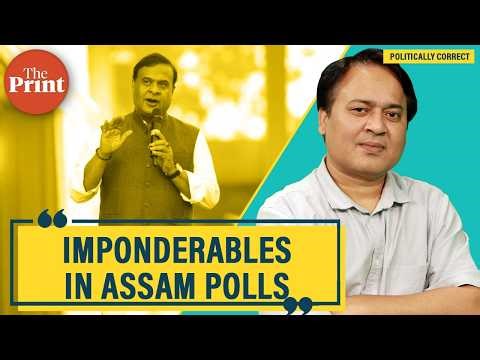 Rahul Gandhi wants to jail CM Himanta but Congress has a Bihar-sized problem in Assam