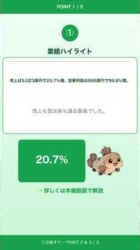 株価は半値、決算は最高益｜村田製作所に何が起きたのか