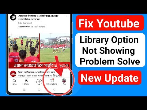 Fix Youtube Library Option Not Showing Problem (New Update) | Youtube Library Option Missing