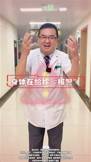 一动就出汗，可能是气阴两虚，记好一个经典方 #爱出汗 #气虚 #养生知识 #抖出健康知识宝藏 #健康科普有真知