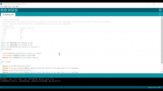 Arduino-PS2操作杆串口绘图器演示