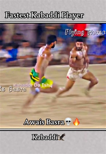 Speed Gun💀🦅Awais Basra🔥#intornatonalkabaddiplayer #awaisbasra #foryou #speedgun #fastestkabaddiplayer