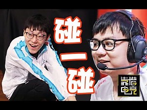 KAOPU ESPORTS EP 98:LPL vs LCK, Which division is the best? The theme song has gave hint?