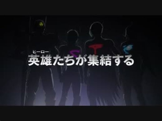 「Infini-T Force（インフィニティ フォース）」メインＰＶ