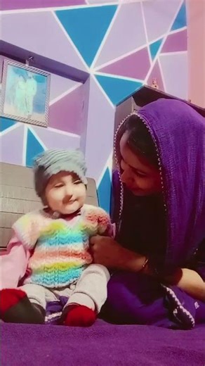 मेरी बेटी की दिल की बात 🤪🤪 #comedy #funny #love #cute #ytshorts #viral #trending #viralvideo #sorts