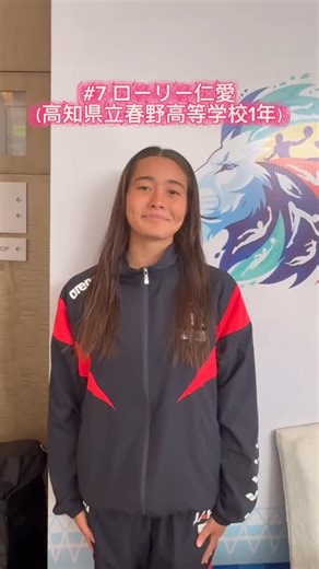 Poseidon Japan on Instagram: "【11th Asian Aquatics Championship Ahmedabad 2025】 本日女子は、20:30から‼️ 金メダルを目指して、全力を出し切ります🔥 昨日のタイ戦を振り返って、最年少ながら9得点を挙げ、抜群の存在感を魅せた#ローリー仁愛 選手にインタビュー！ 昨日（10/10）の試合を振り返って、今日（10/11）の試合への意気込みとは、、 \\次戦// 10/11（土）20:30-（日本時間） vs中国🇨🇳 ぜひ、熱い応援よろしくお願いいたします🔥 #水球 #日本代表 #ポセイドンジャパン #アジア選手権#アジア大会#アジア水泳 #水球男子 #水球女子 #worldaquatics #teamjapan #sports #poseidonjapan #AQUACREW #JAQUA #Ahmedabad2025"