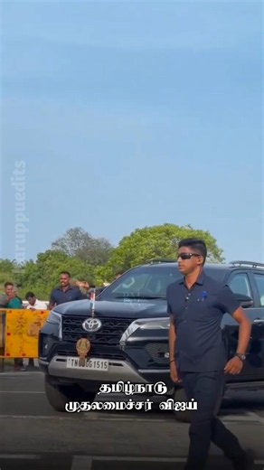 CM Vijay mass entry ⚡ Vijay mass song 💥#vijay #cmvijay