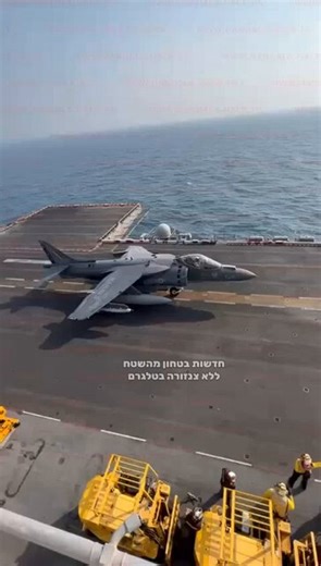 ⚡️More private images and videos from Halevi’s phome released by the Iranian hackers