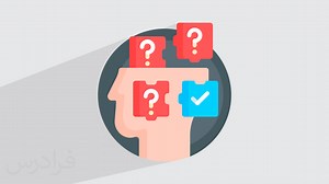 استدلال استنتاجی یا کل به جز چیست؟   مثال های کاربردی (فیلم آموزش رایگان) | فرادرس