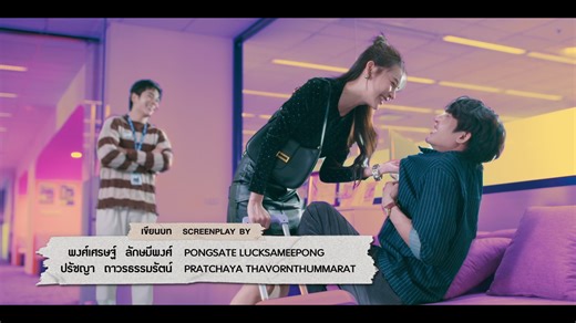 Ossan’s Love Thailand - Episode 8 | Rakuten Viki