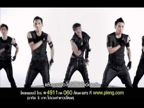 OUT OF CONTROL BlackJack [Official MV]