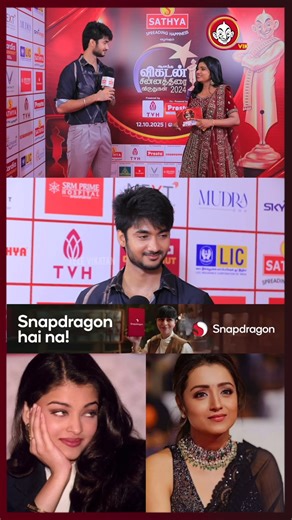 Aishwarya Rai பிடிக்கும்! - Heartbeat Team |​ Vikatan TeleAwards 2024