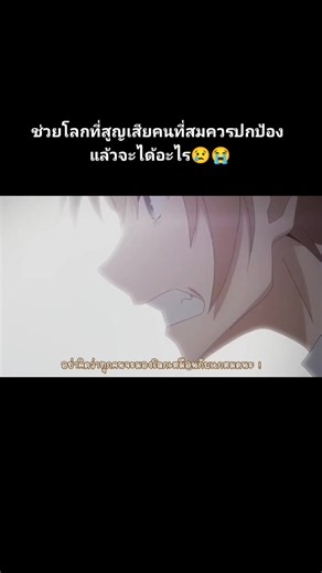 อนิเมะ Qualidea Code: การต่อสู้เพื่อโลกที่สูญเสีย